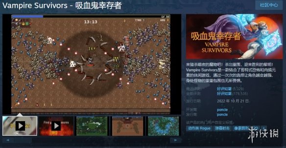 steam人间地狱2019降价