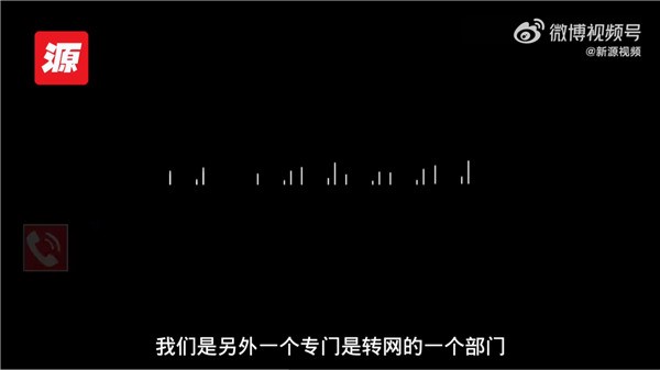 移动被曝拨电话拉联通用户转网：官方回应来了