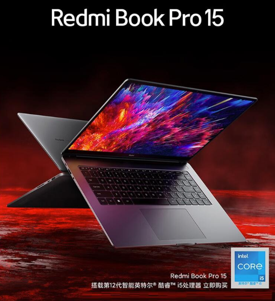 4799元！小米Redmi Book Pro 15增强版发布：i5-12500H加持