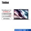 ThinkBook 14+/16+新品5299元起 职场青年开年新选择