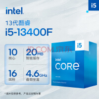 Intel新CPU实测：56核心 功耗1100W