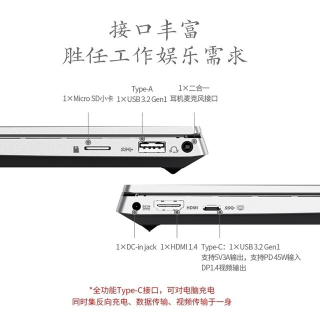 不到1200块，京东京造14寸轻薄笔记本带回家