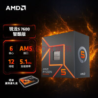 AMD的CPU要学苹果了？还好不是消费级