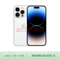 iPhone 14 Pro立减800元 到手价格仅需8099元