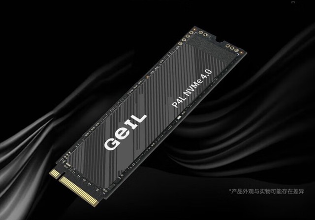 新史低！2TB PCIe4.0固态硬盘669元