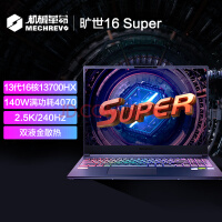 机械革命i7-13700HX+RTX4070笔记本仅需9999元