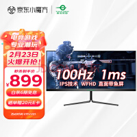 准2K、100Hz高刷！泰坦军团30英寸IPS带鱼屏跌破900元