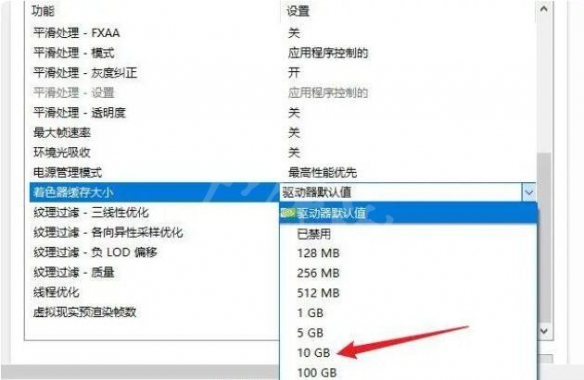 原子之心着色器加载满怎么办-原子之心着色器加载满解决方法