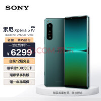 索尼很兴奋：Xperia 5 V即将推出，配备16GB内存