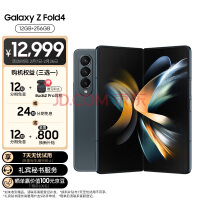 铰链工艺大改！曝三星Galaxy Z Fold 5将更加薄