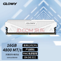 DDR5卷起来了！16G马甲内存跌破300元