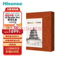 6.1英寸墨水屏！海信阅读手机A9新版本海外上市