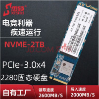 杀疯了！NVME M.2固态硬盘1TB低至289元