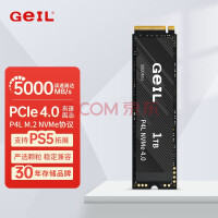 清仓大促！1TB PCI-E4.0 M.2固态硬盘低至369元
