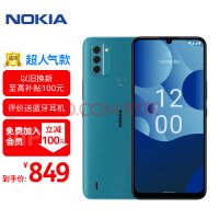 诺基亚新Logo发布，经典标志Nokia谢幕