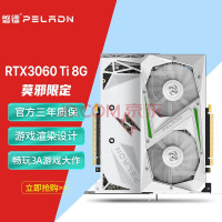 8GB显存畅玩儿3A大作！RTX 3060 Ti破发了