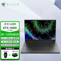 2023款雷蛇灵刃16笔记本开售：i9-13950HX/4090/4KMiniLED顶配38999元