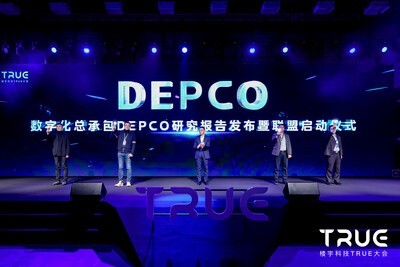 协同共赢 美的楼宇科技成立智慧建筑数字化总承包（DEPCO）联盟