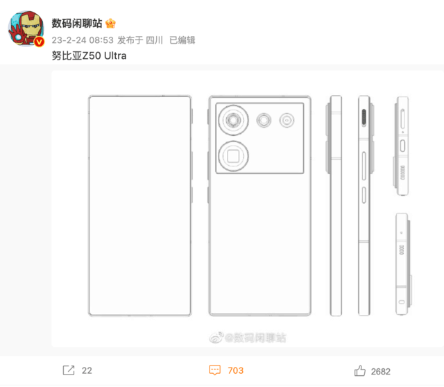 努比亚Z50 Ultra官宣3月7日发布：更全面，更Ultra