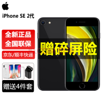 iPhone SE4曝光：苹果自研5G基带了！