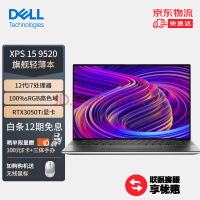 戴尔XPS15/17笔记本2023款发布：搭载13代酷睿+40系显卡
