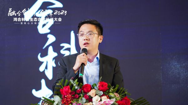 融合创新，领军2023！鸿合科技联手合作伙伴加速推进幼教数字化