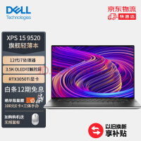 戴尔XPS15/17笔记本2023款发布：搭载13代酷睿+40系显卡