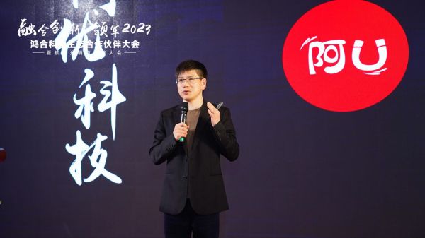 融合创新，领军2023！鸿合科技联手合作伙伴加速推进幼教数字化