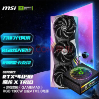 RTX4090要升级电源 微星超值捆绑套装13999元