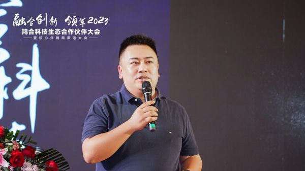 融合创新，领军2023！鸿合科技联手合作伙伴加速推进幼教数字化