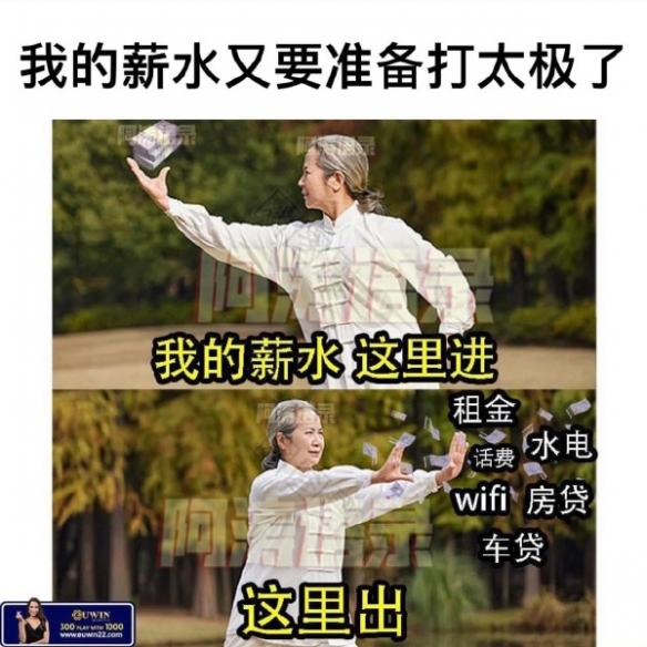 只是个留长头发的女装肥宅