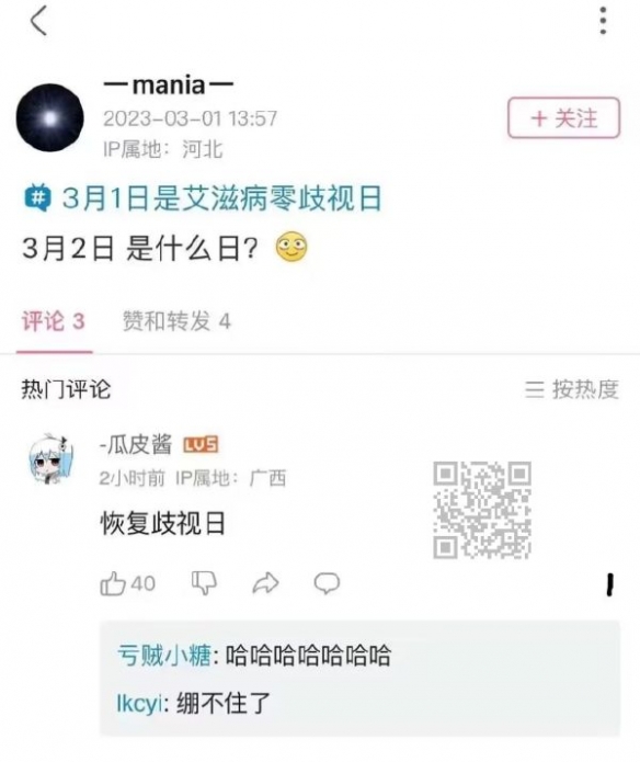 只是个留长头发的女装肥宅