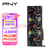 高端玩儿家首选！RTX 4090史低价13699元