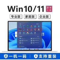 Windows 12系统发布时间曝光！