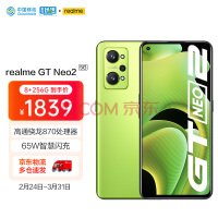 iPhone 14 Pro同款“灵动岛”？realme C55手机官宣将于3月7日发布