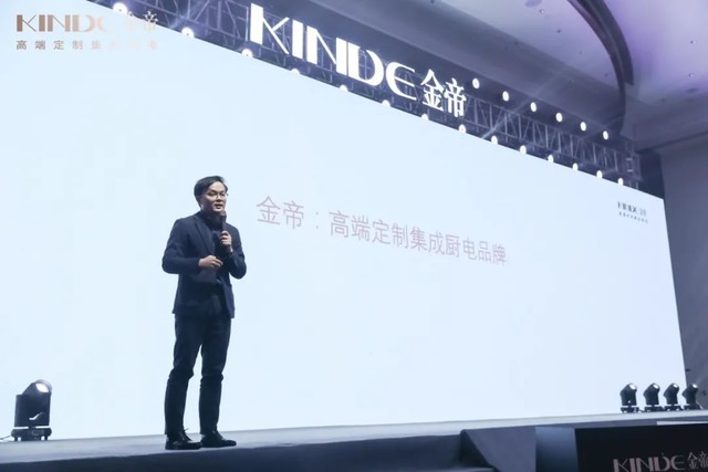 奋楫2023，合力共促高质量发展，金帝全国优秀加盟商年会圆满落幕