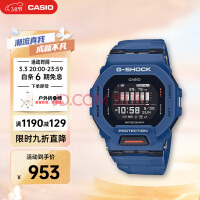 Applewatch瑟瑟发抖！卡西欧推出G-SQUAD GBD-H2000智能手表