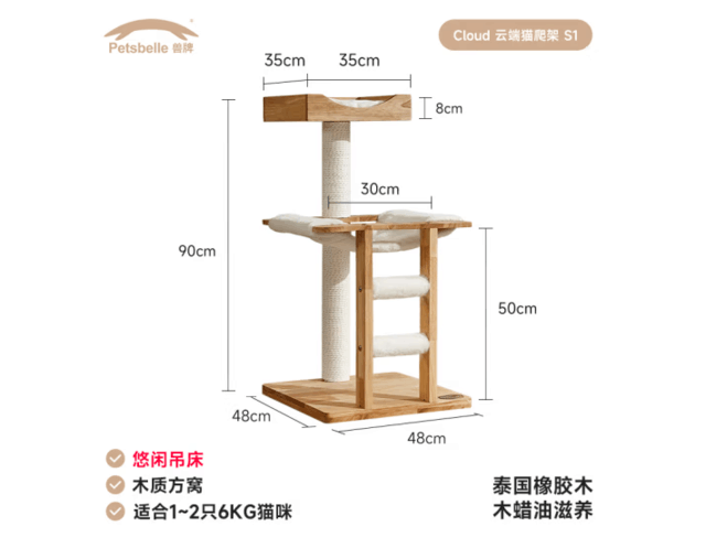 猫爬架也不安全  你做好这些准备了吗？