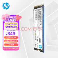 清仓大促！惠普1TB M.2 NVMe固态硬盘低至349元