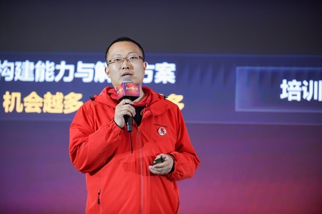 发挥生态凝聚力，共赢产业新未来，华为云生态大会2023成功举办