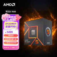 AMD Ryzen 7040“Phoenix”系列将不会拥有3.0 GHz RDNA3时钟