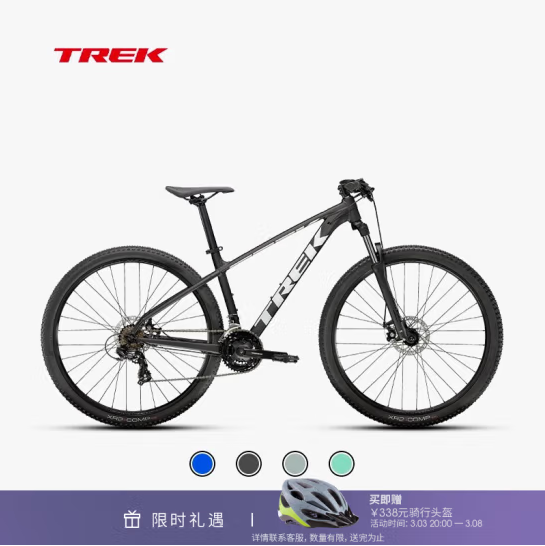 29er！崔克21速山地车2600元