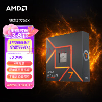 别买老款U了！锐龙7 7700X在Linux游戏中略胜于锐龙9 7950X3D