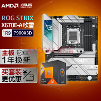 AMD Radeon 780M RDNA3 iGPU在新的泄露中进一步提升了4%