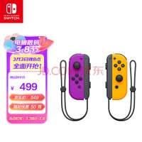 任天堂Switch 2：在任天堂最新动作后传言加剧