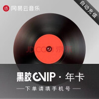 运动不用再带手机，网易云音乐 App 登陆佳明运动手表，安装方法来了