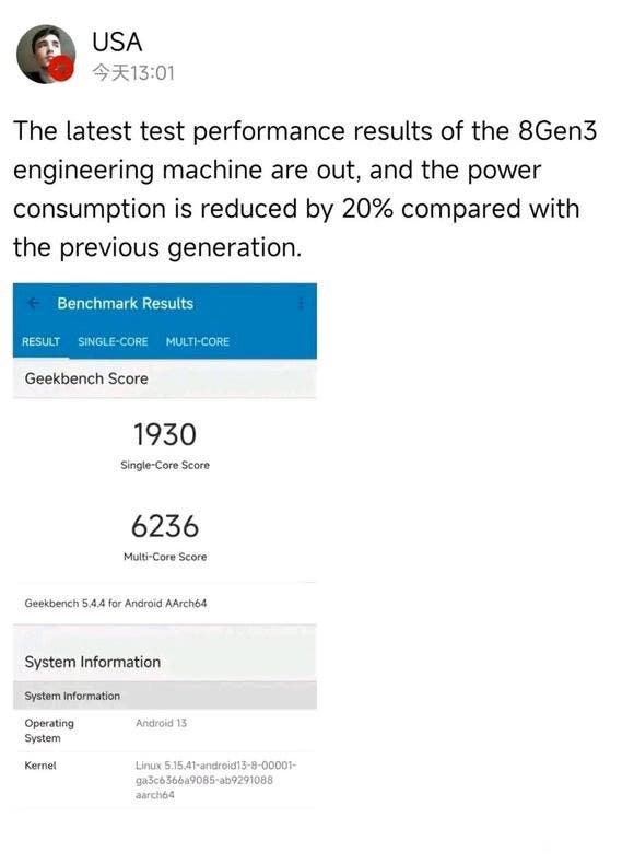 GEEKBENCH:骁龙8 Gen 3比苹果iPhone芯片要优秀得多