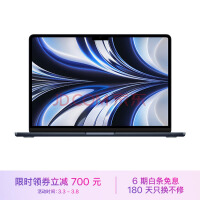 苹果新款13、15英寸MacBook Air笔记本电脑有望在春末夏初到来