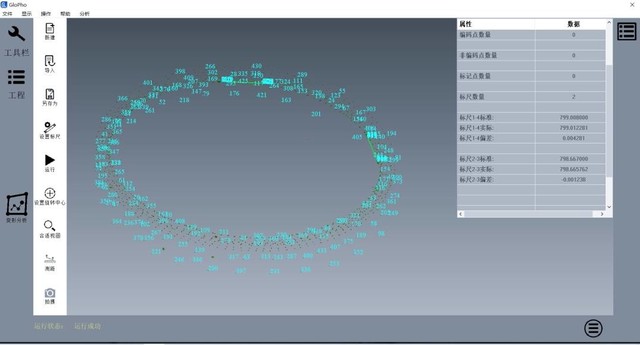 数字使“能”，3D扫描助力海上风电大型法兰全尺寸检测！