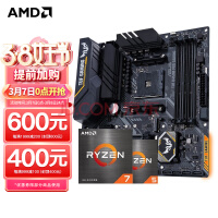 性价比装机首选！华硕B450M主板+R5-5600G盒装板U套装低至1249元